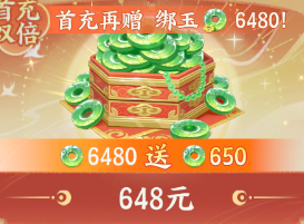 6480仙玉（首充双倍）