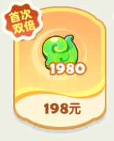 1980灵玉