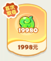 19980灵玉