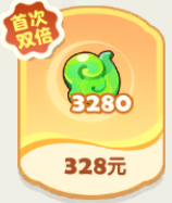 3280灵玉