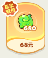 680灵玉
