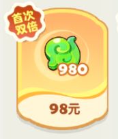980灵玉