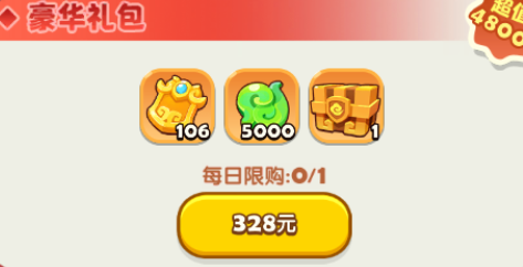 重阳豪华礼包